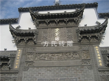 廣東普寧愛家園